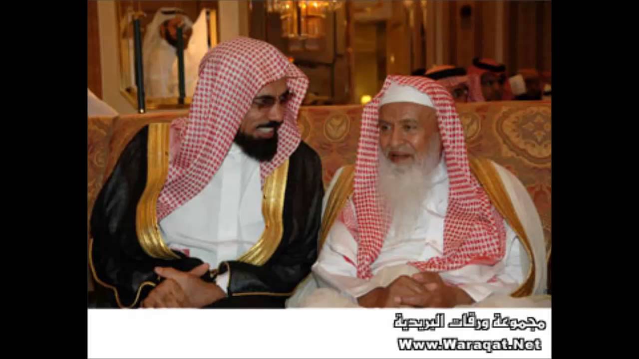 بيان حال بن جبرين للشيخ عرفات بن حسن المحمدي حفظه الله