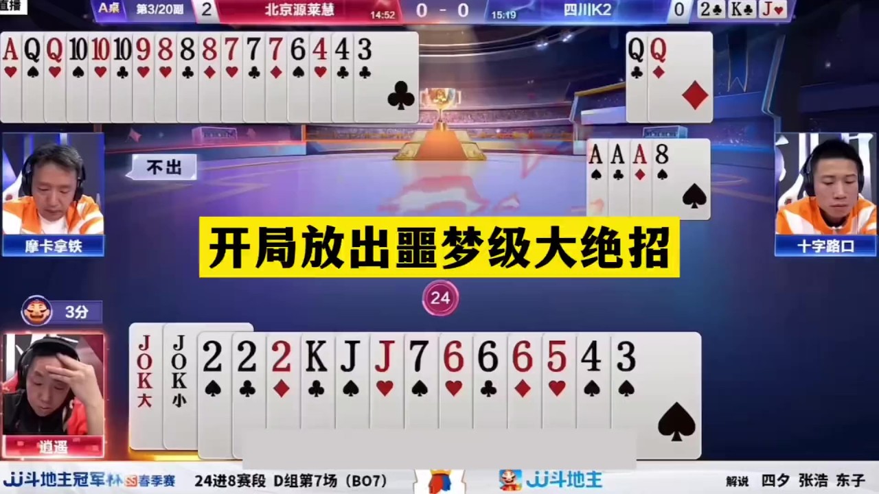 开局放出噩梦级大绝招