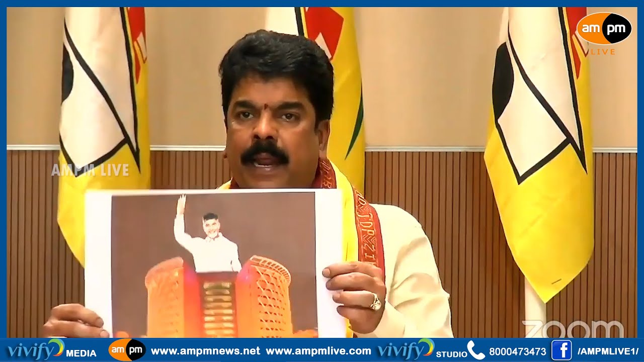 TDP Leader Bonda Uma Comments on Development by Chandrababu I AMPM Live