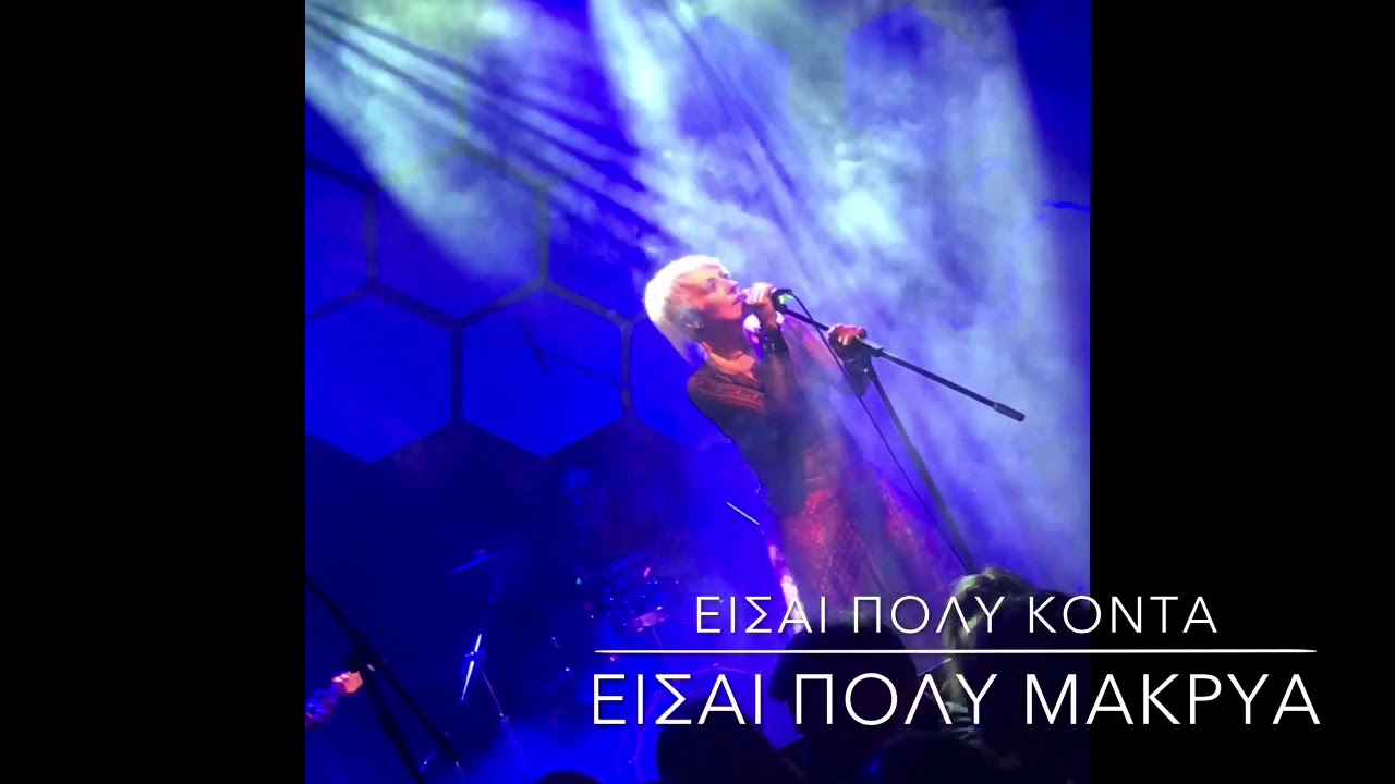 Mple  music band - Tribute from live concert November 2019