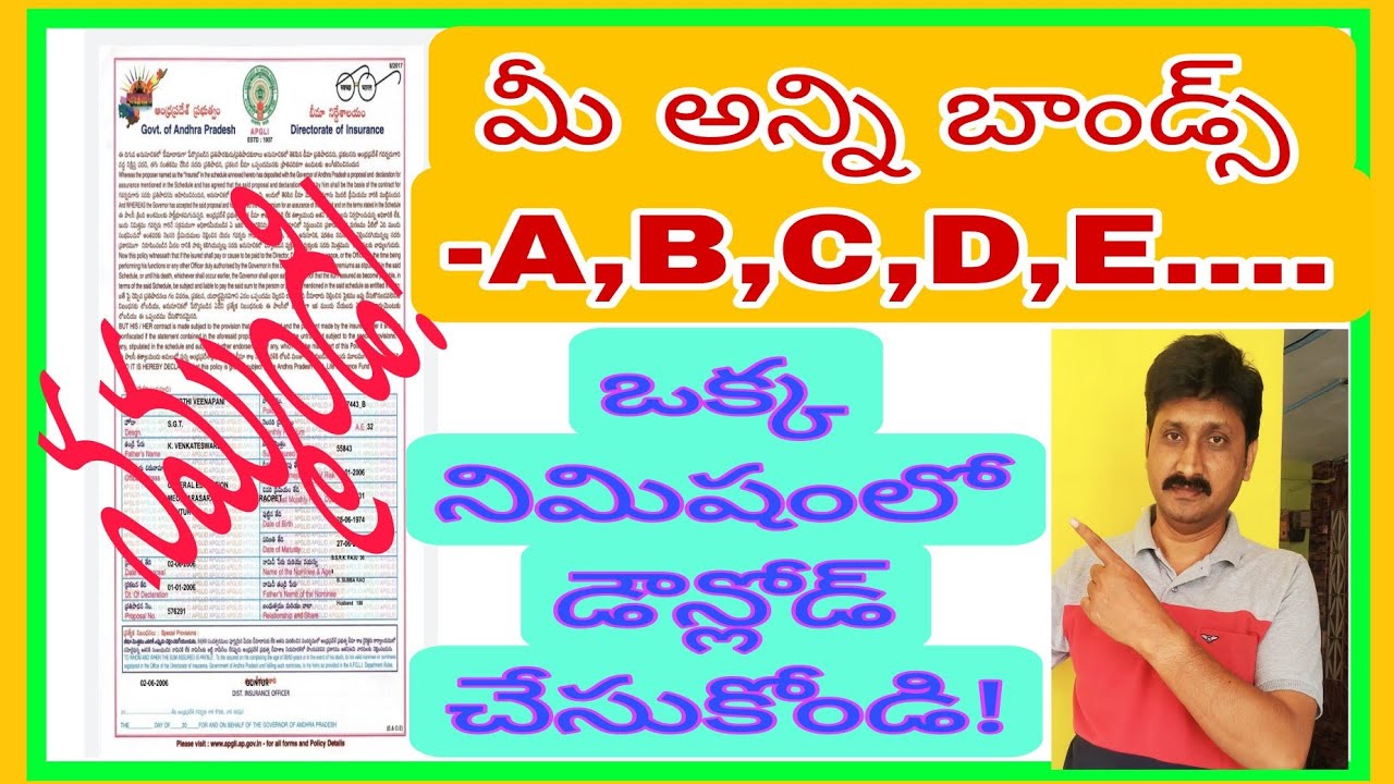 APGLI all bonds download
