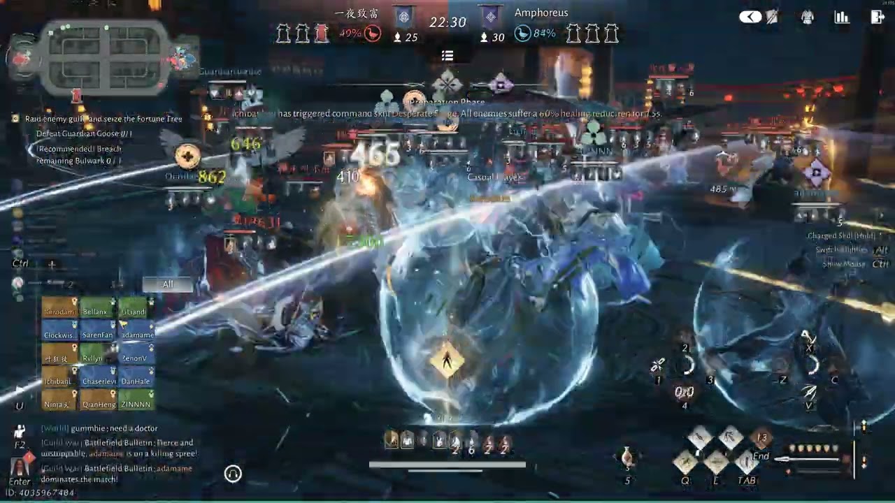 Where Winds Meet Guild War,  Defend Team Perspective. (Global) 14 Feb 2026 Part 2.
