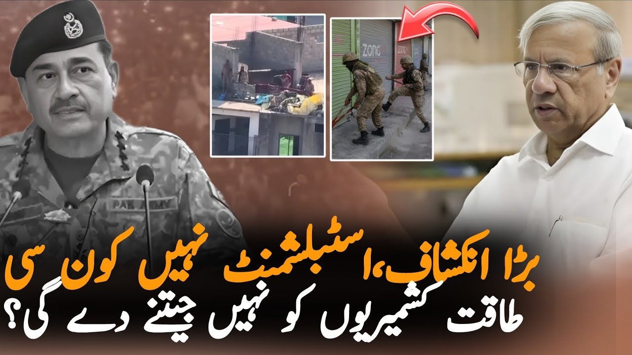 Qaiser Bangali Analysis: Pakistan Political Situation & Establishment Business Links