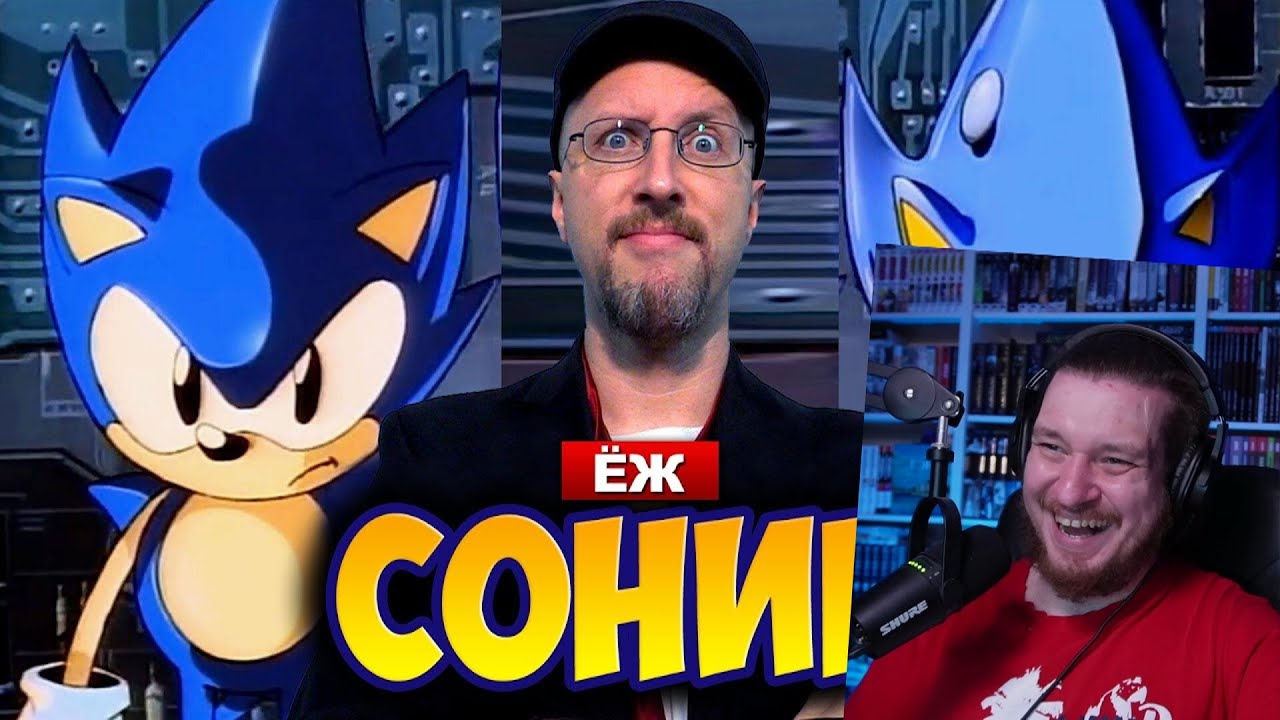 Ностальгирующий Критик - Ёж Соник OVA (2018) | РЕАЦИЯ НА ДЖО ШИЗО