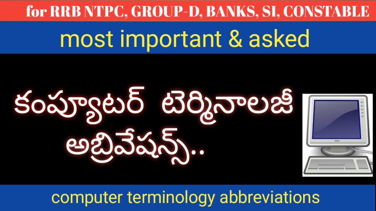 Computer Basic Imp  & asked Abbreviations For NTPC 2020|computer awareness| in telugu| terminology