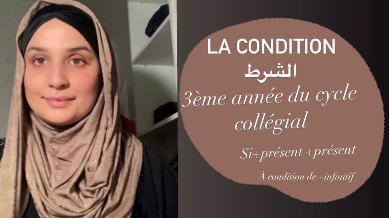 الثالثة إعدادي درس الشرط / la condition / Si+présent +présent……..