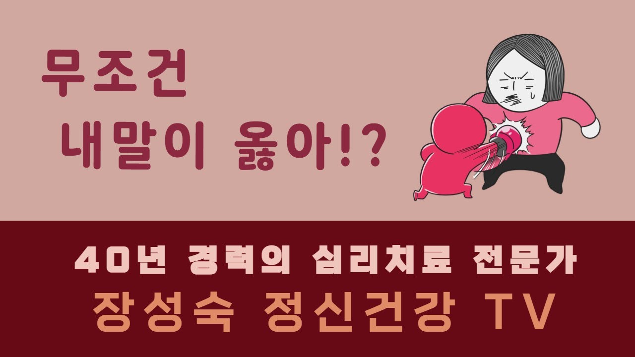 [220회] 옳고 그름보다 호감을