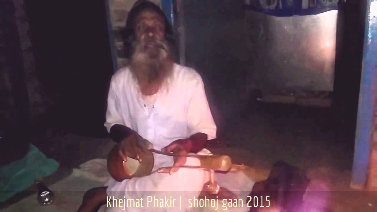 Khejmat Phakir - Jotodin Ei Bhromer Pahar