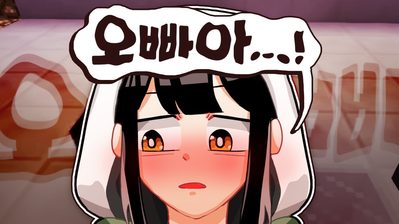 염소와 호칭빵