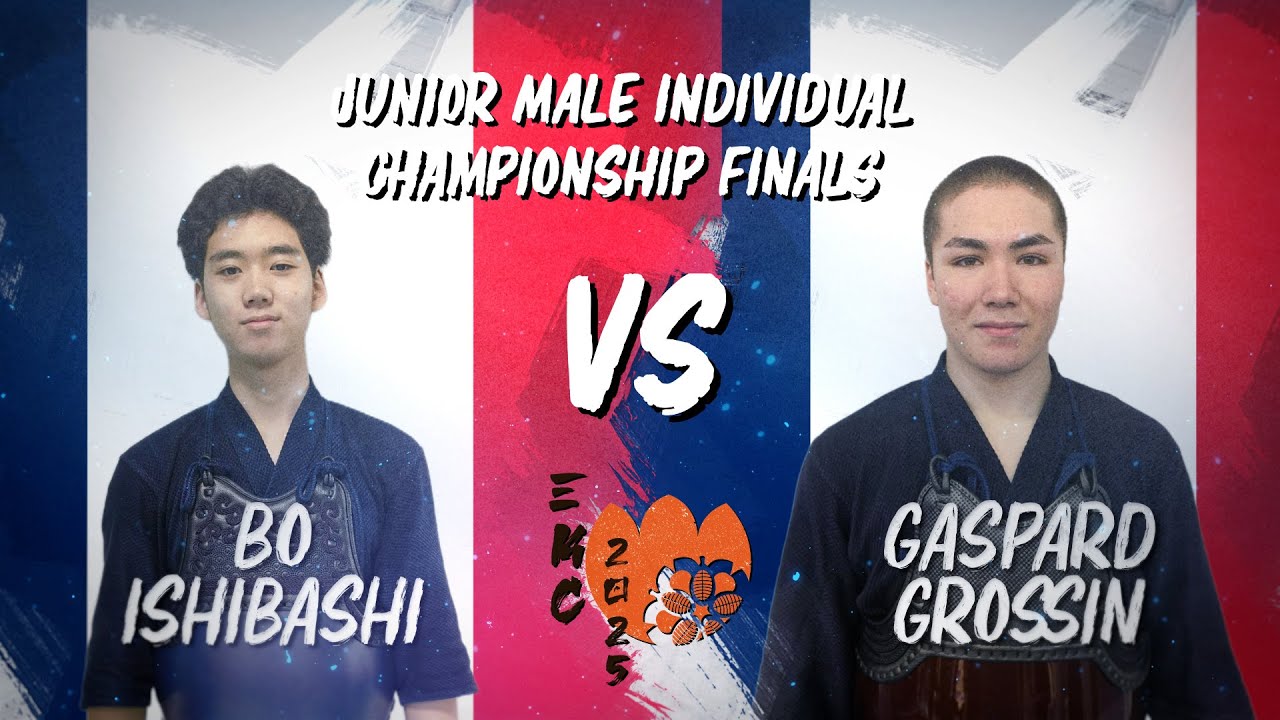 🇫🇷 33ème EKC 2025 : Finale Individuels Junior Hommes - Ishibashi/Grossin - Commentaires français 🇫🇷
