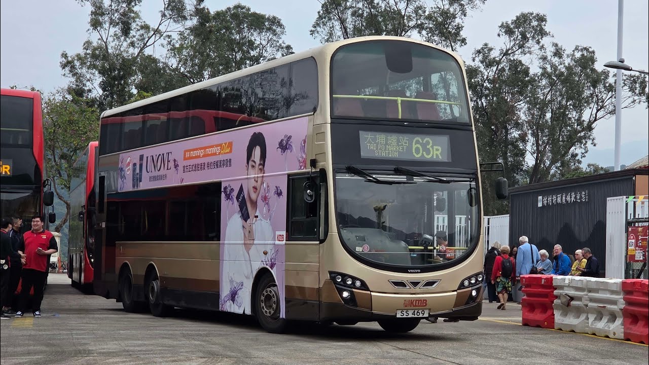 【半燈佬追前車】九巴KMB 63R(林村許願樹→大埔墟站)(BGM:春日部)(縮時)