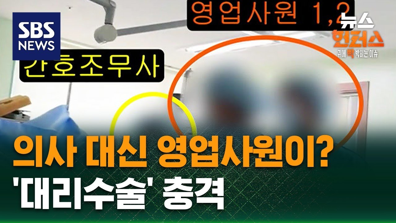 [사건X파일] 