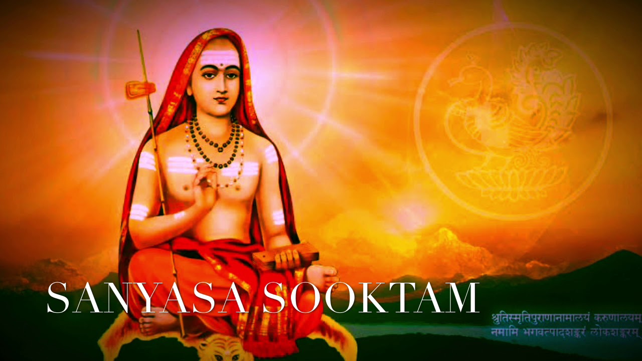 SANYAASA SOOKTAM || सन्यास सूक्तम्