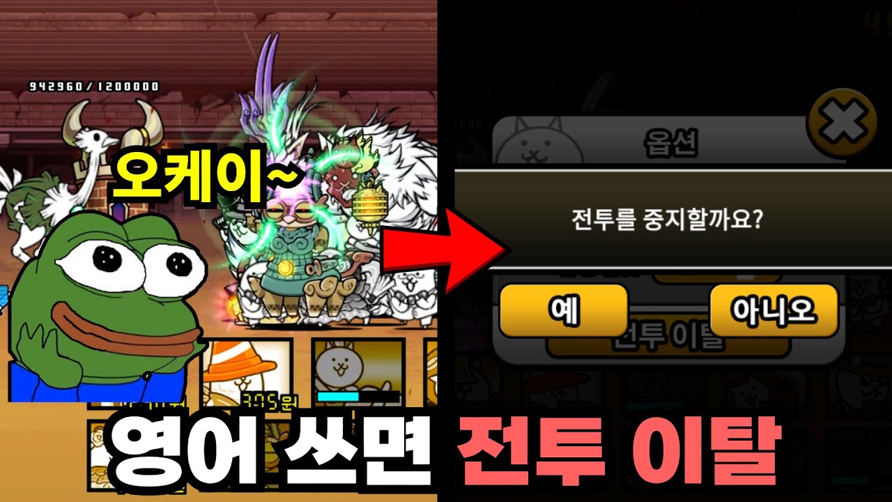 한글날 기념 냥코 [냥코대전쟁]