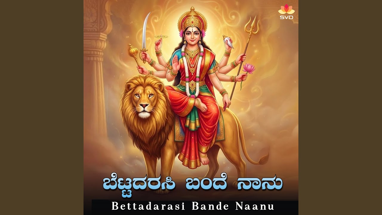 Bettadarasi Bande Naanu