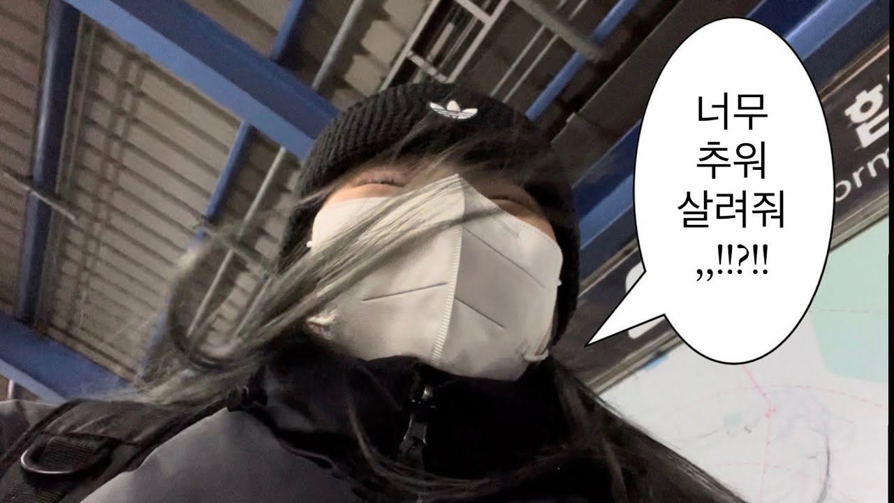 그다지 큰 재미는 없는 부산 ㅇㅕ행 VLOG