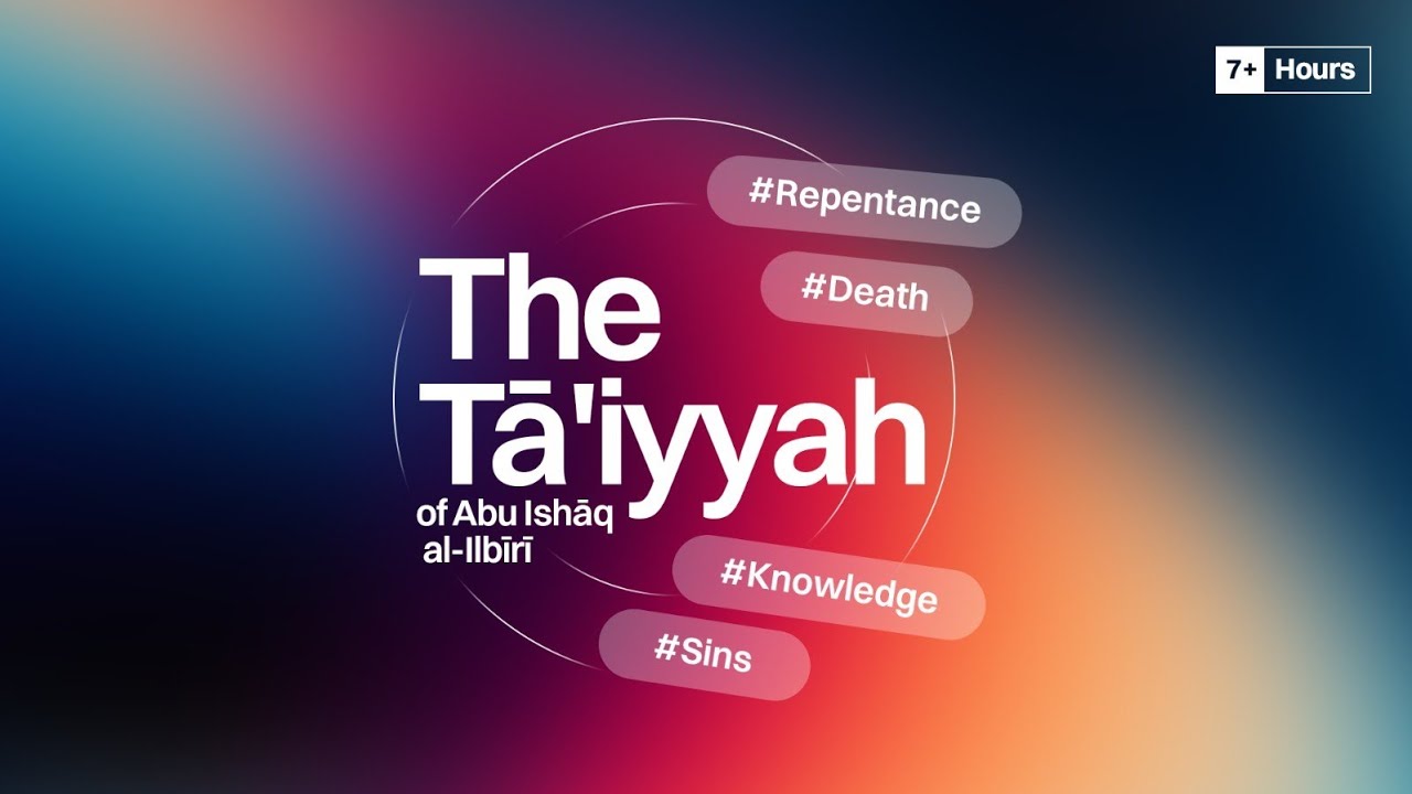 Classical Book || The Tāiyyah of Abu Ishāq al-Ilbīrī || ❤️ Softener || Ustadh Sadiq A. Yasin #amau