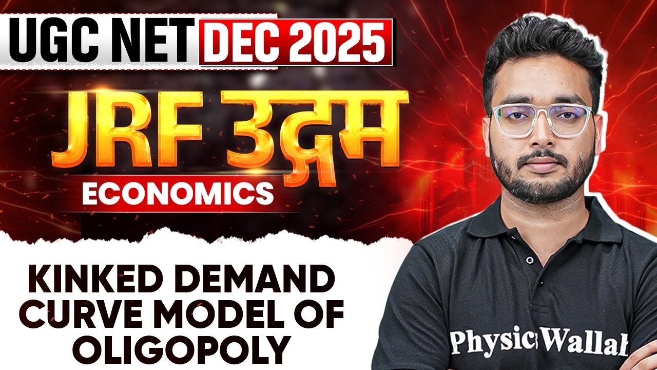 UGC NET Dec 2025 Economics | Kinked Demand Curve Model of Oligopoly | UGC NET Economics | Umesh Sir