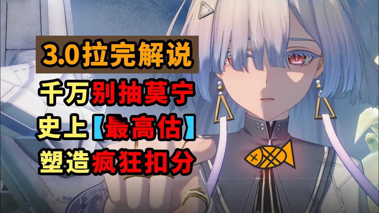前學妹和千學妹一樣路邊，粉毛來也一樣， 給秘日六席大人提鞋都不配，留言ID冰原小村姑