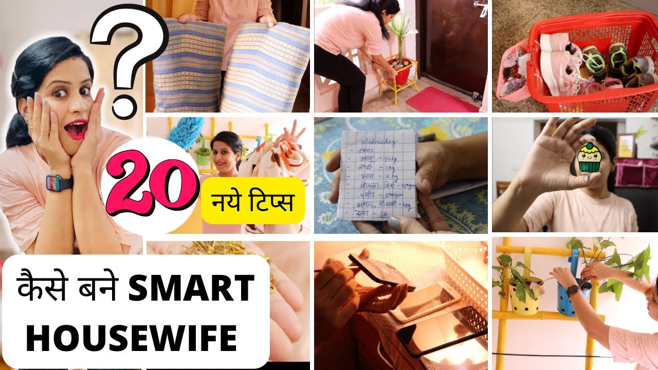 20 Brilliant Time Saving Home Making Tips/Ideas | ऐसे होगा अब कम मेहनत में भी  घर साफ़ और  Organized