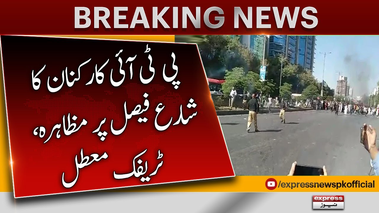 Karachi: Imran's arrest, PTI workers protest on Shaara Faisal, traffic suspended | Express News