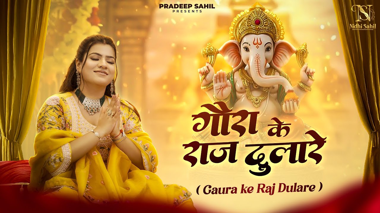 Gaura ke Raj Dulare || गौरा के राज दुलारे || The Viral Ganpati Bhajan || Nidhi Sahil
