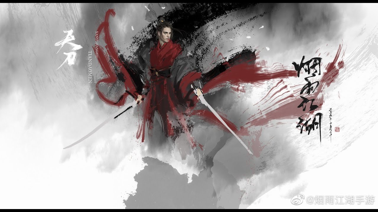 《煙雨江湖》重鑄名刀無名！天刀門專武！