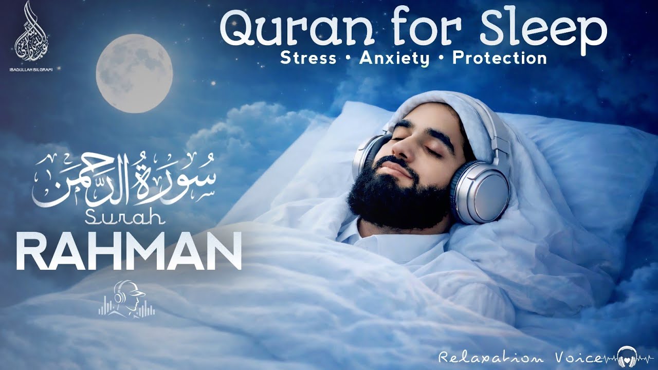 Surah Ar-rahman | Peaceful Quran for Inner Healing & Emotional Relief | Ibadullah Bilgrami #quran 
