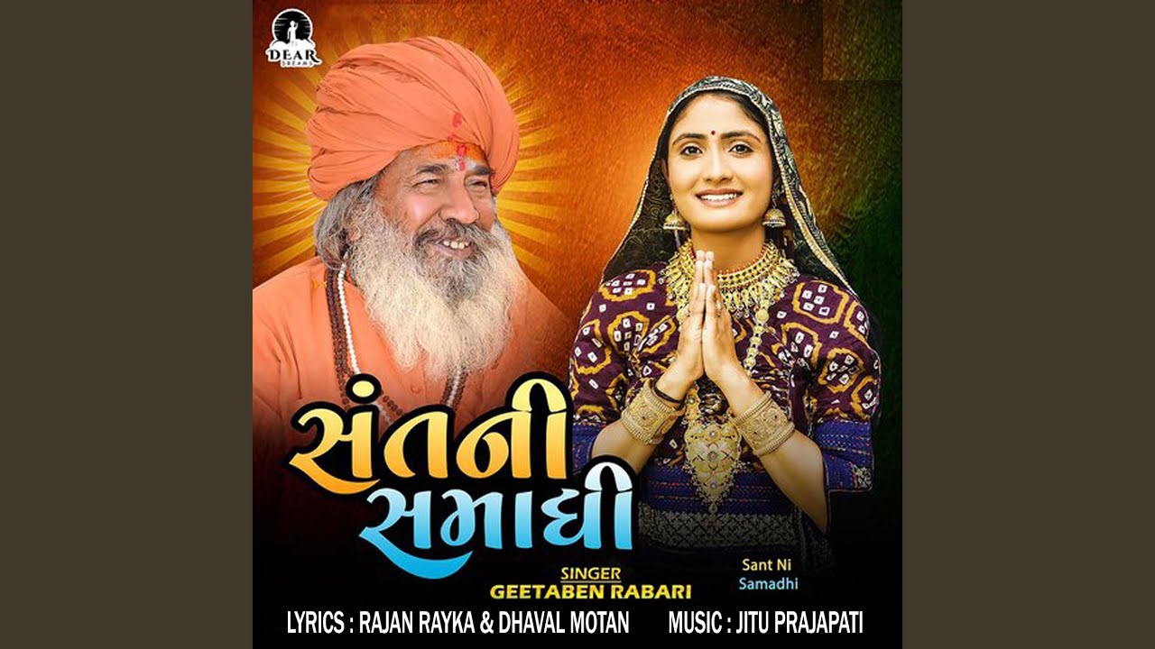 Saint Ni Samadhi