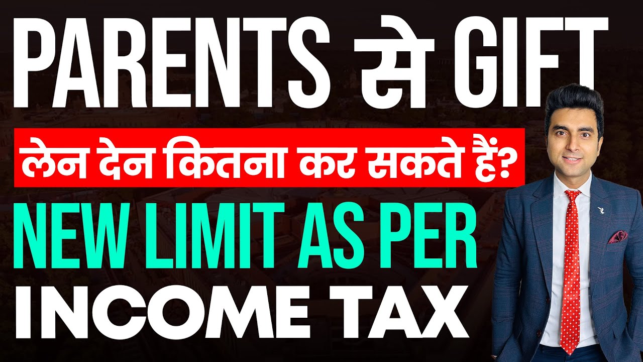 Income Tax on Gift 2025 | Parents से पैसा लेने पर Tax लगेगा? | Gift Limit & Tax Free Rules Explained