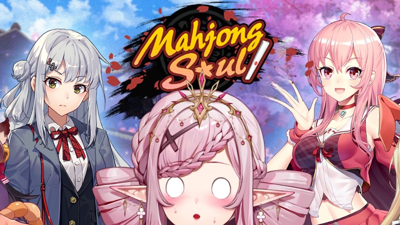 【Mahjong Soul】More practice before the tournament! 😠
