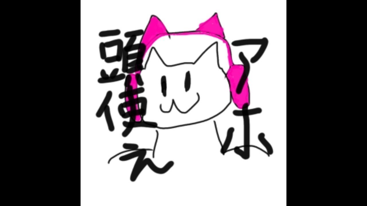 ブレロ交換配信