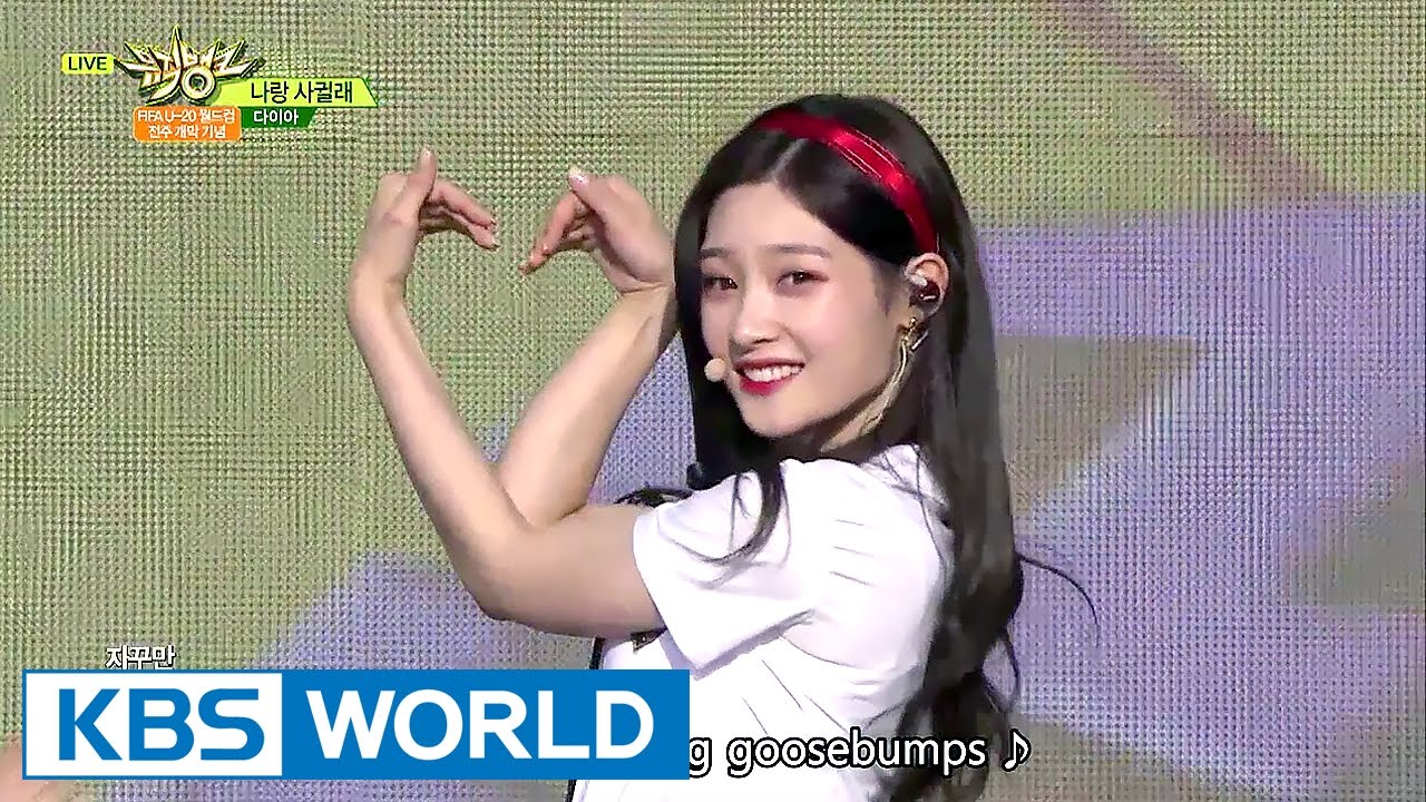 DIA (with. MOMOLAND) - Will you go out with me | 다이아 (with.모모랜드) - 나랑 사귈래 [Music Bank / 2017.05.19]