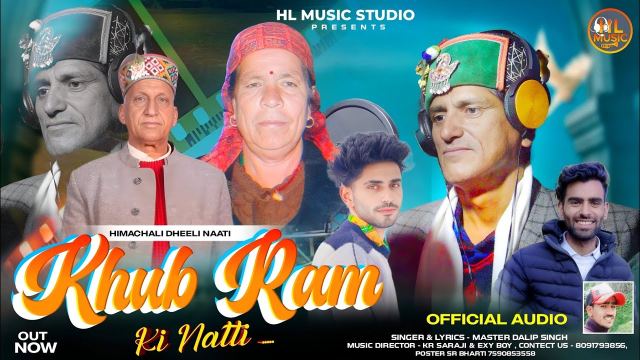 Khub Ram Ki Nati | Master Dalip Singh | @KRSaraji  & EXY Boy | Latest Pahari 2024