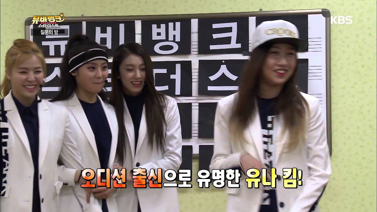 [HIT] 뮤비뱅크 - 뮤비뱅크 질문의 방! . 20150506