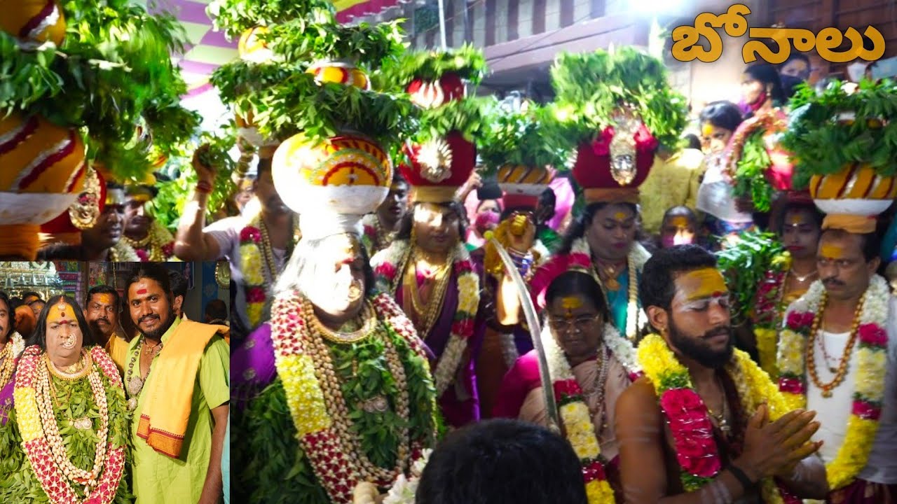 Ganga theppa bonallu !! Uppuguda shiva !!