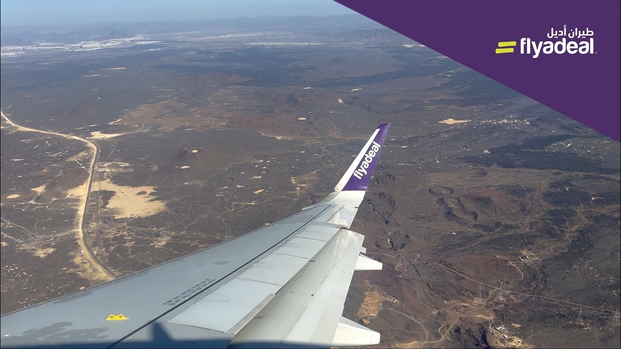 طيران أديل من الدمام إلى المدينة | Flyadeal A320neo 