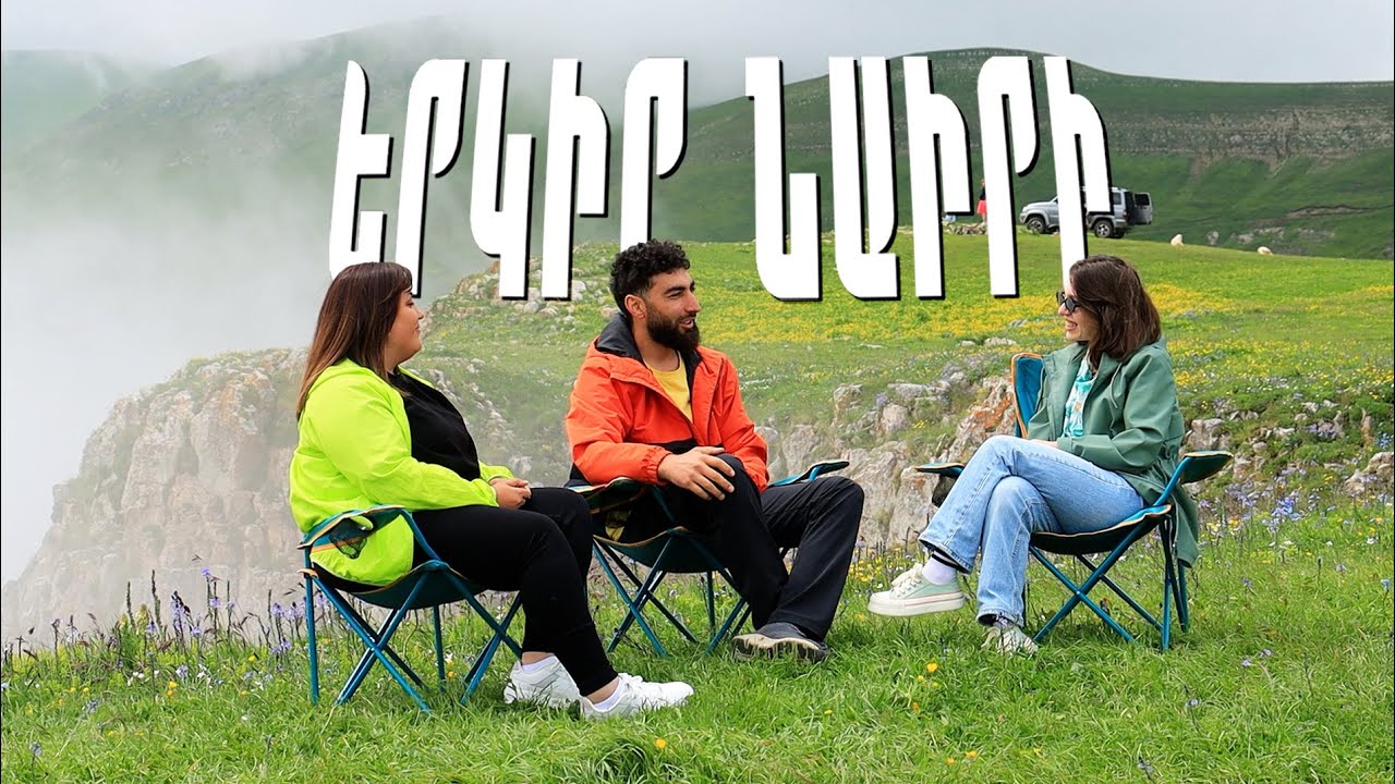 Դիմաց լեռ. Հայաստանի ամենագեղեցիկ լեռներից մեկը