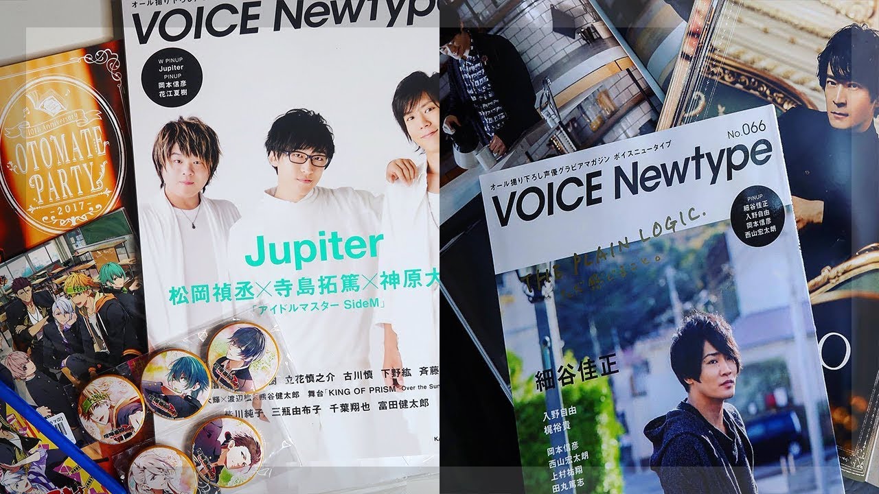 UNBOXING | Kenka Banchou Otome FD & Seiyuu Magazines