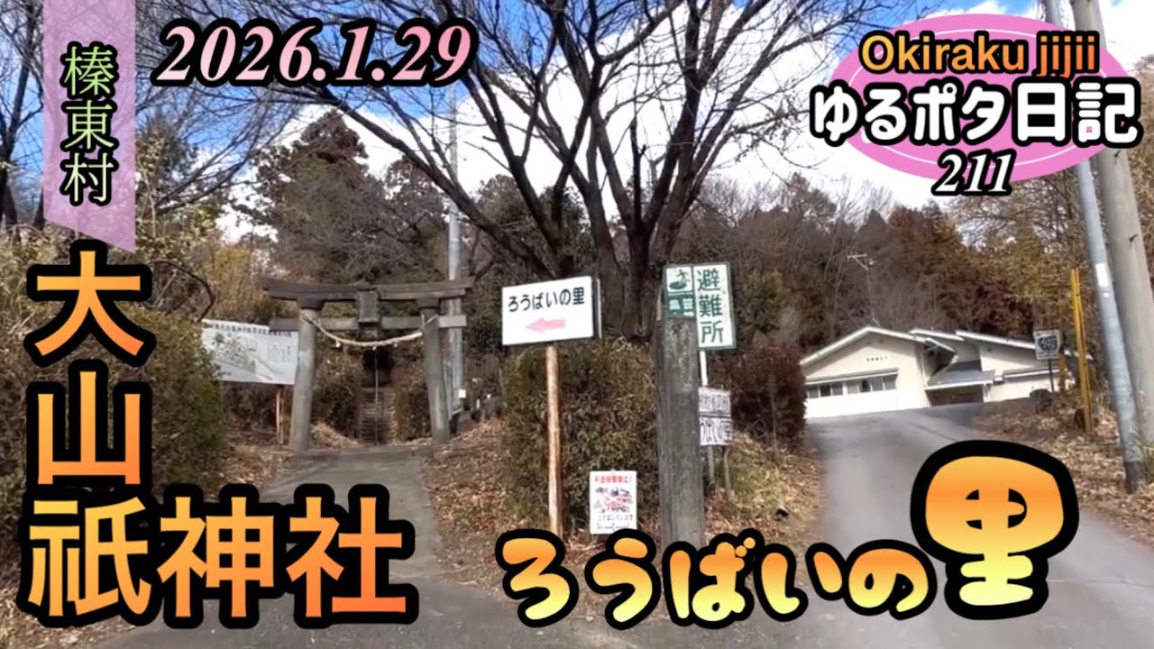 ［ゆるポタ日記／車編］今が盛りの蝋梅を見に行ってみました。