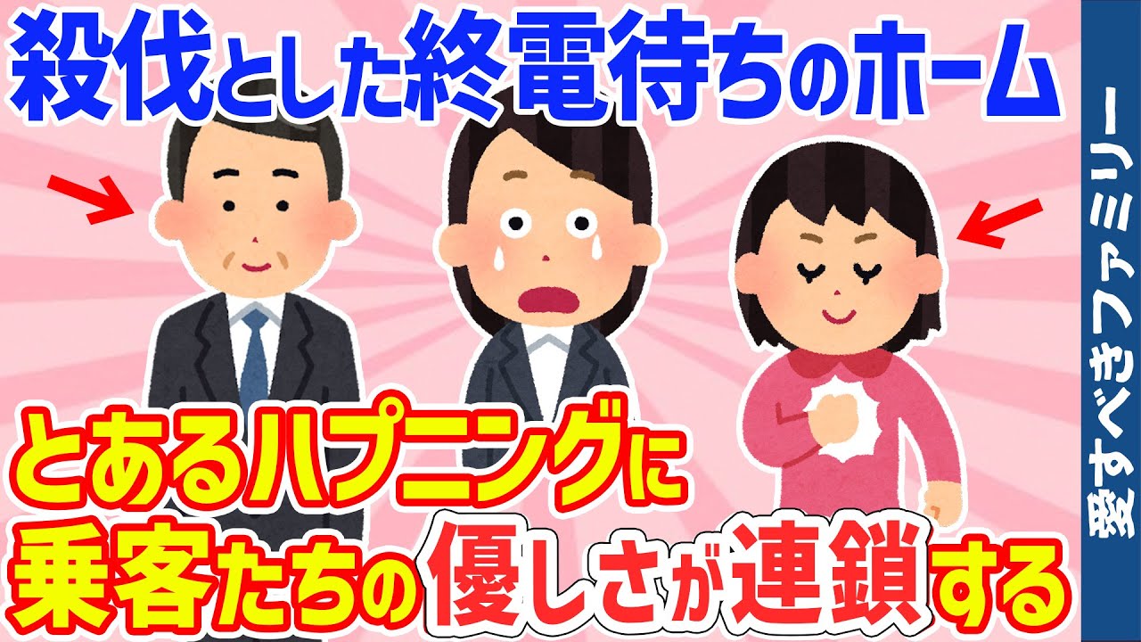 【2ch感動スレ】「日本もまだまだ捨てたもんじゃない」他30話詰め合わせ