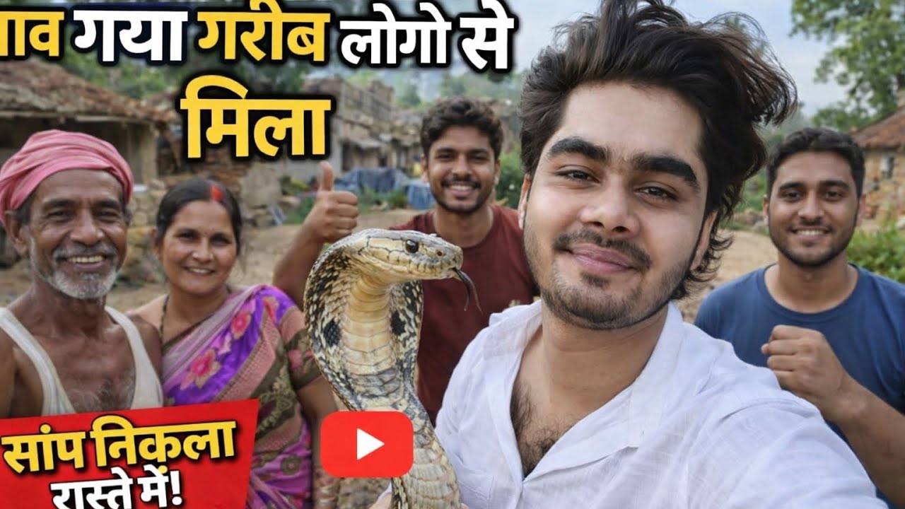 Raste me saap nikal gaya 