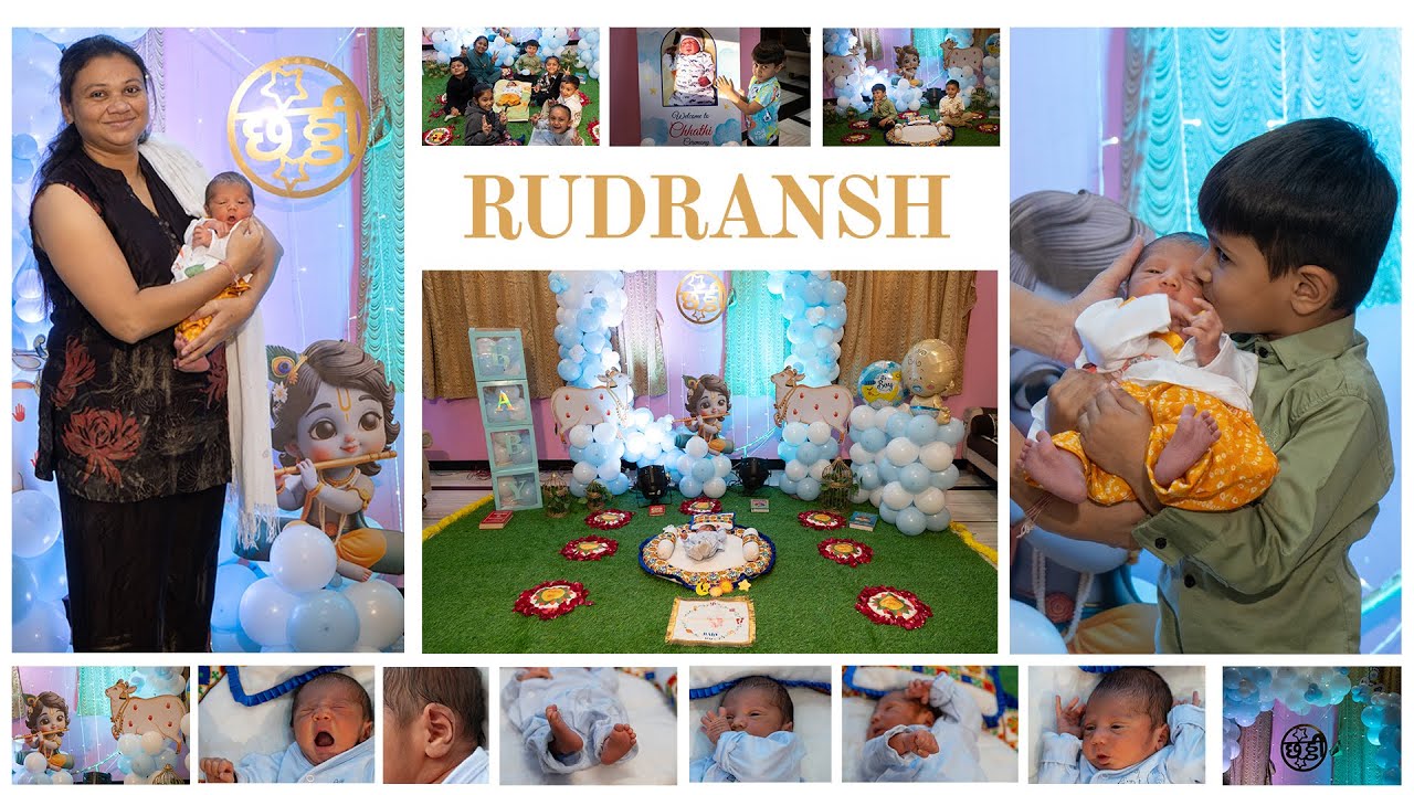 રુદ્રાંશ - છઠ્ઠી પૂજન 🩵 Beautiful Chhathi Ceremony of Rudransh | Family Traditions, Love & Blessings
