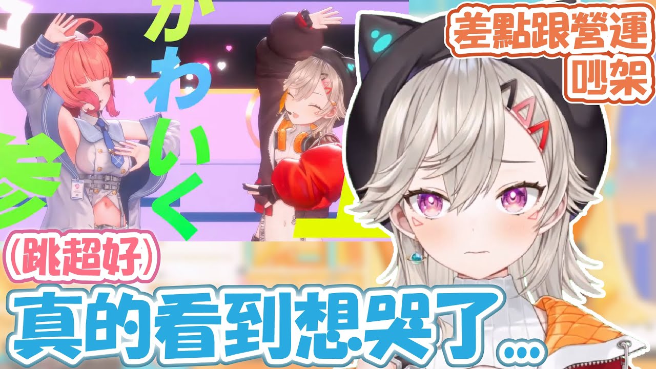 あかりん史上首次3D出演！めと真的感謝到想哭…亂砍周邊價格差點和營運吵起來！？超級緊張不安但又超級努力的あかりん...【小森めと】【VSPO精華 / ぶいすぽ切り抜き】