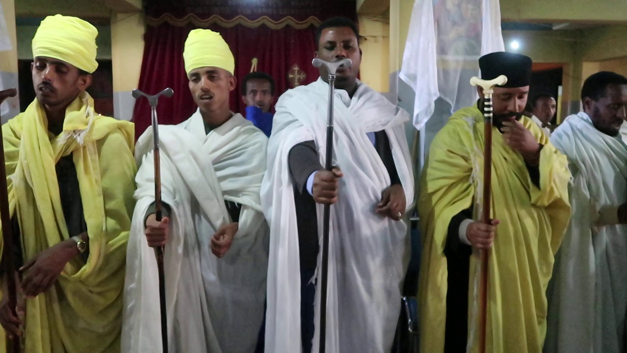የሃይማኖት መግለጫ በዜማና በዝማሜ (ክፍል አንድ)