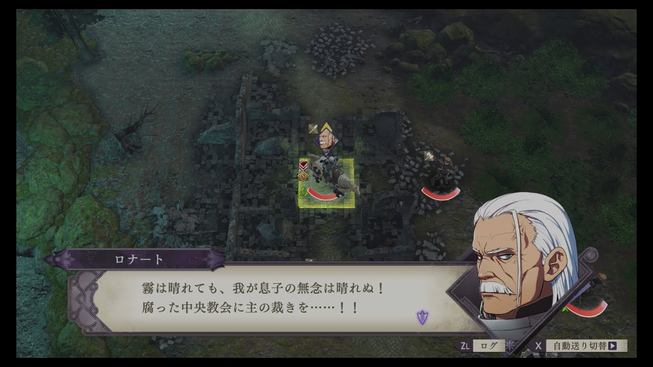 ファイアーエムブレム風花雪月最後は青獅子実況プレイpart3 (4章~)