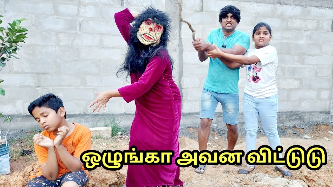 ஒழுங்கா அவன விட்டுடு | comedy video | funny video | Prabhu Sarala lifestyle