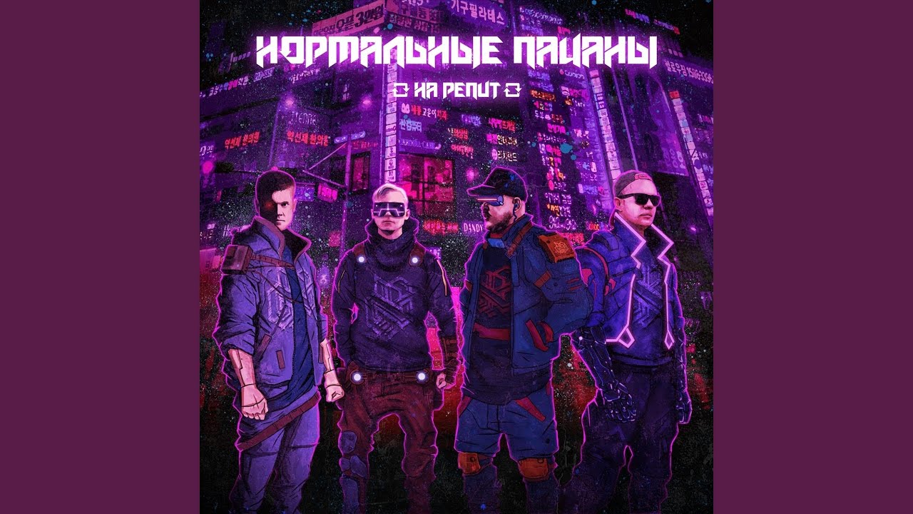 Этот взгляд