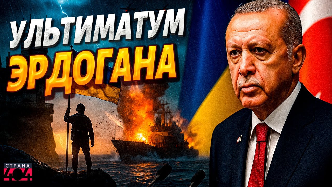 Крым больше не Россия! Эрдоган открыто против Путина: Кремль ТЕРЯЕТ полуостров
