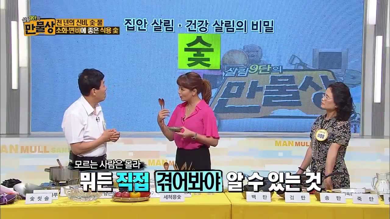 '천연의 신비'숯 - 소화&middot;변비에 좋은 식용 숯